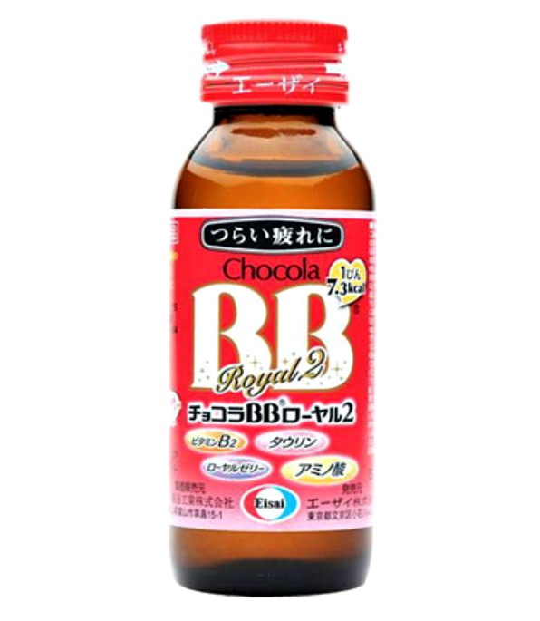 10 Best Energy Drinks in Japan Get The Extra Power To Conquer The Day