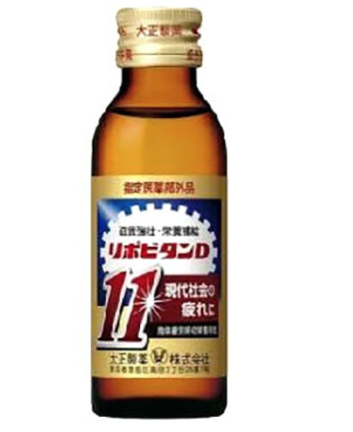 10 Best Energy Drinks in Japan Get The Extra Power To Conquer The Day