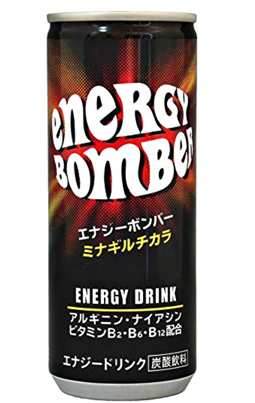 10 Best Energy Drinks in Japan Get The Extra Power To Conquer The Day