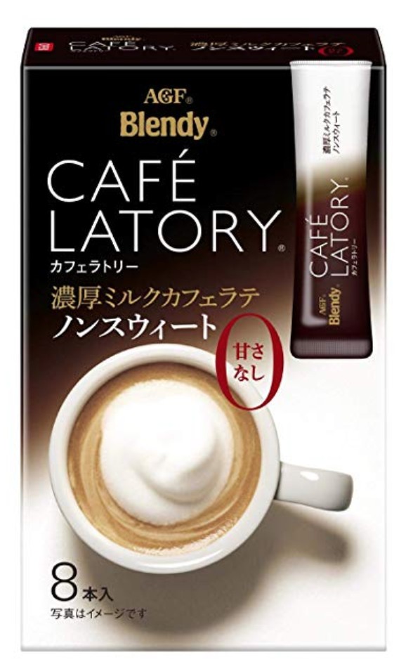 10 Best Japanese Instant Coffee Sticks Pick Your Daily Mood Booster!｜Gyl Magazine