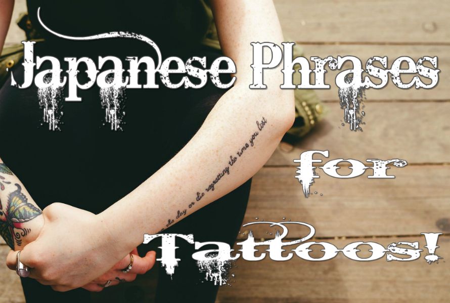 Walk The Talk  Japanese Kanji Phrase Tattoo Ideas  Yojijukugo 四字熟語   Yorozuya