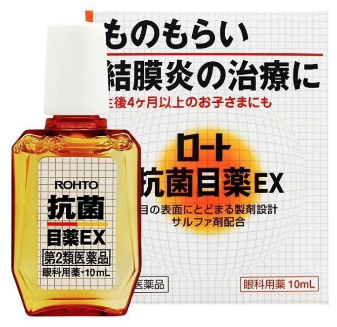 10 Best Japanese Eye Drops For A Healthier Vision!｜Gyl Magazine