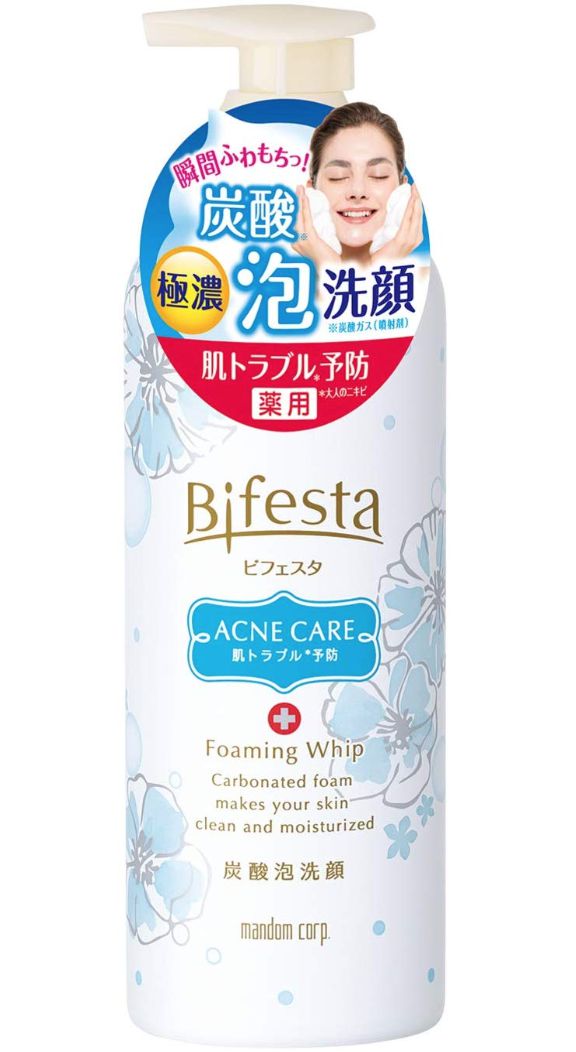 Best Japanese Acne Products Achieve Smooth Skin in No Time!｜Gyl Magazine